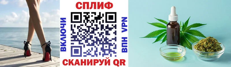 Все наркотики Сычёвка Марихуана  КОКАИН  Галлюциногенные грибы  Меф  ГАШИШ 