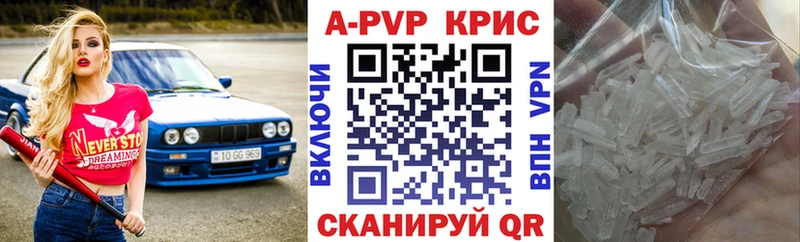Alfa_PVP VHQ  Сычёвка 