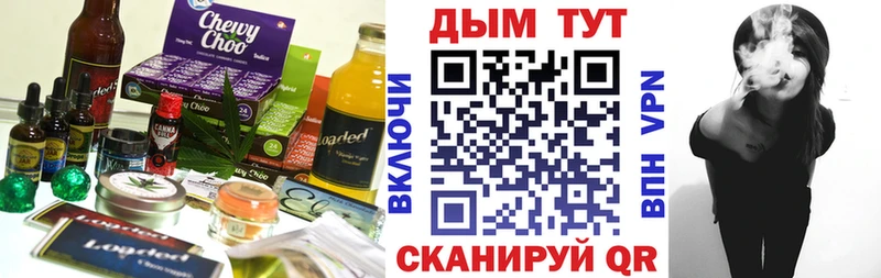 Еда ТГК конопля  мега рабочий сайт  Сычёвка  сайты даркнета клад  где продают наркотики 