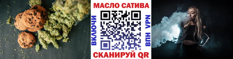 Еда ТГК марихуана Сычёвка