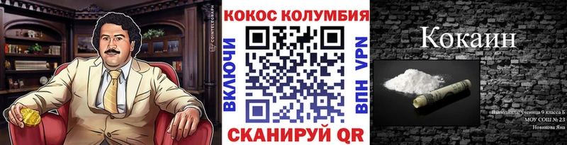 закладка  Сычёвка  Cocaine 97% 