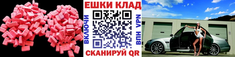 это какой сайт  Сычёвка  Ecstasy XTC 