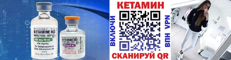 КЕТАМИН ketamine  купить наркоту  hydra зеркало  Сычёвка 
