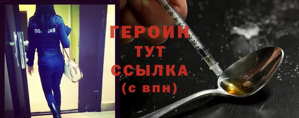 MESCALINE Лагань