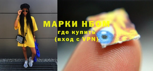 герыч Кулебаки