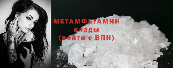 герыч Кулебаки