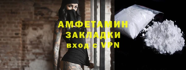 MESCALINE Лагань