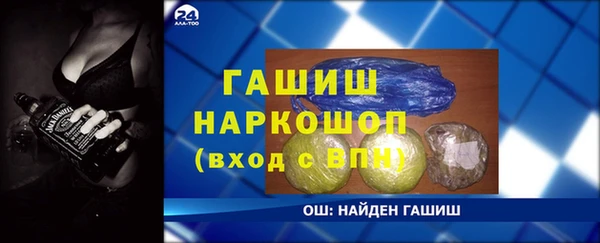MESCALINE Лагань