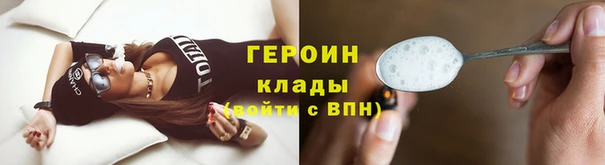 герыч Кулебаки