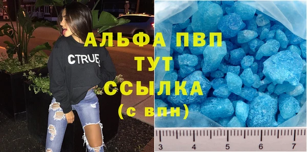 сатива Ладушкин