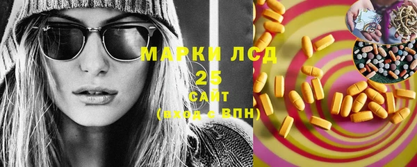 сатива Ладушкин