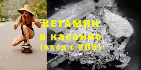 MESCALINE Лагань