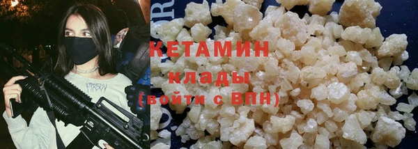 сатива Ладушкин