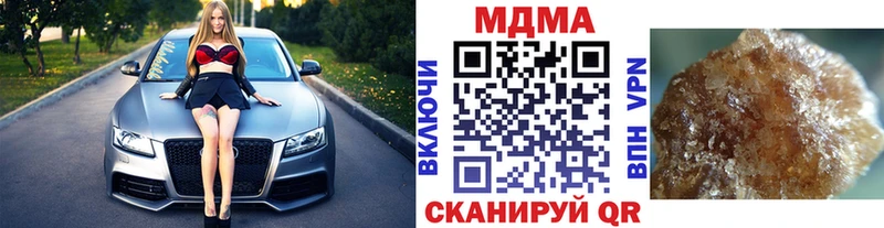 МДМА Molly Сычёвка