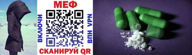 купить наркотики сайты  Сычёвка  МЕФ 4 MMC 